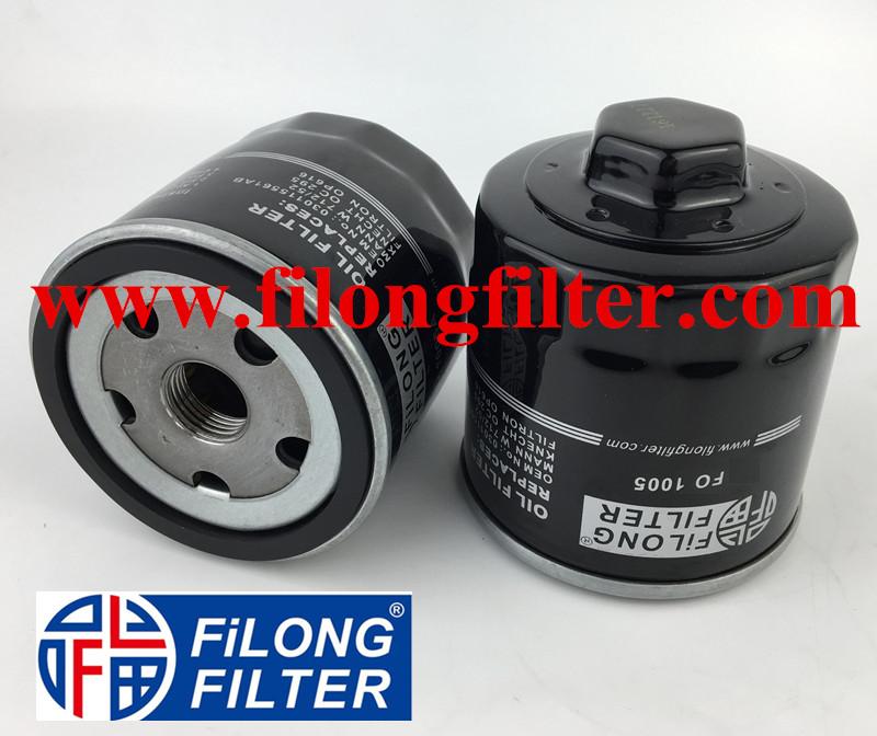 Magneti Marelli 71758732 Oil Filter